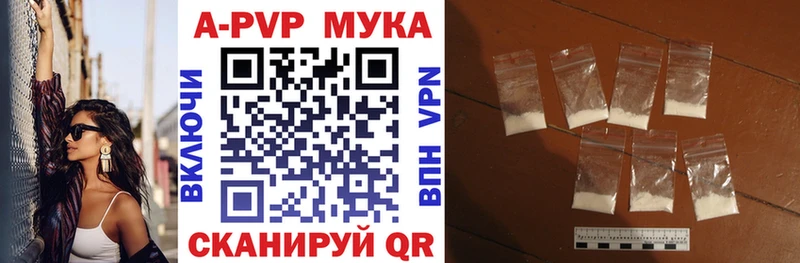 блэк спрут ТОР  Глазов  Alpha-PVP VHQ 