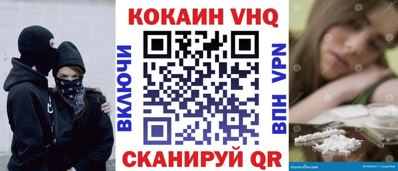 COCAIN Columbia  Глазов 