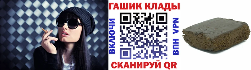 ГАШ Cannabis  MEGA ссылки  Глазов 