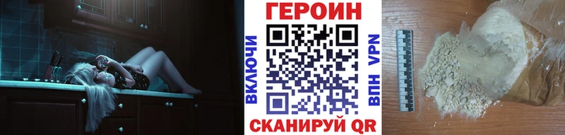 omg как зайти  Глазов  Героин афганец  где найти  