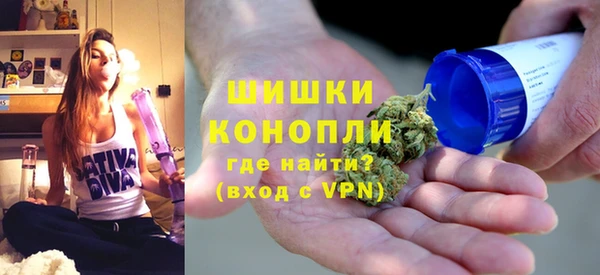 наркотики Бородино