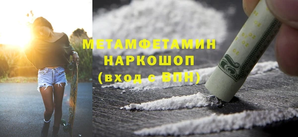 синтетический гашиш Бердск