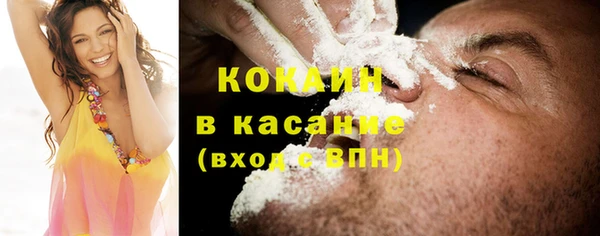 кокаин колумбия Бугульма