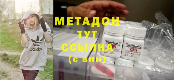 кокаин колумбия Бугульма