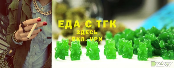 винт Бронницы