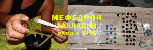 винт Бронницы