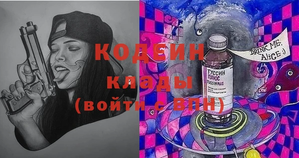 кокаин колумбия Бугульма