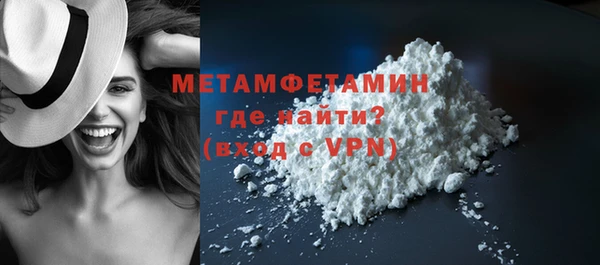 винт Бронницы