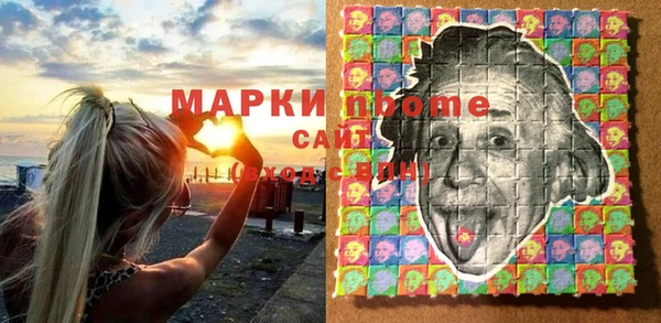 ГАЛЛЮЦИНОГЕННЫЕ ГРИБЫ Долгопрудный