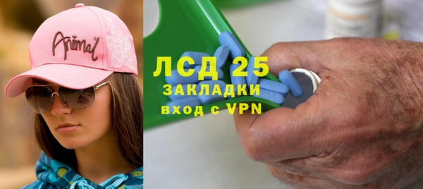 винт Бронницы
