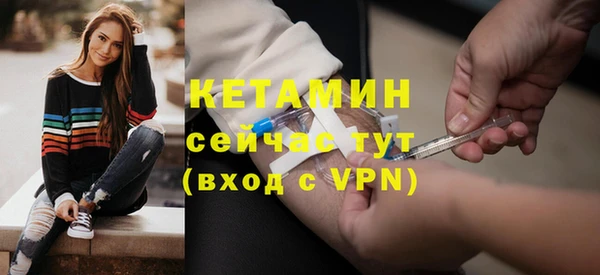 винт Бронницы