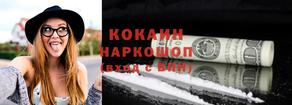 наркотики Бородино