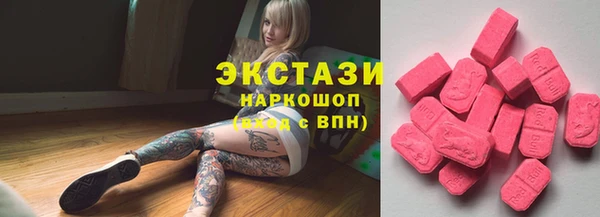 винт Бронницы