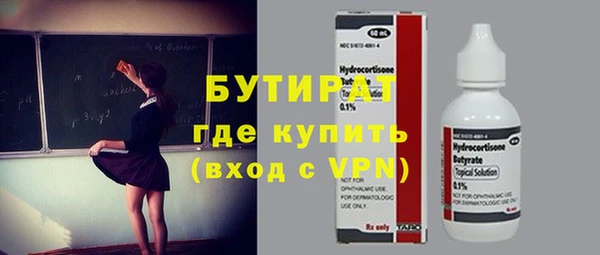 винт Бронницы