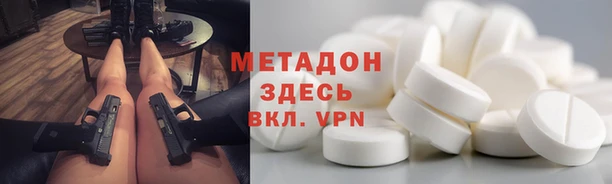 наркотики Бородино