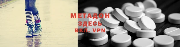 наркотики Бородино