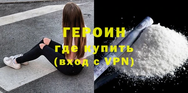 винт Бронницы