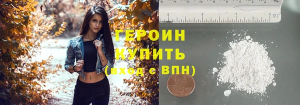 наркотики Бородино