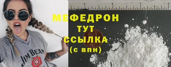 кристаллы Верхнеуральск