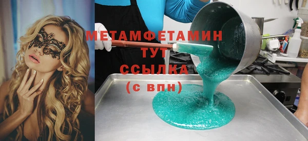 кокаин колумбия Бугульма