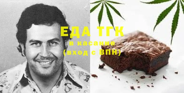 кокаин колумбия Бугульма