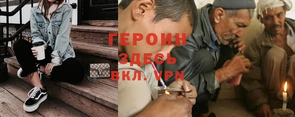 наркотики Бородино