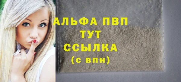 наркотики Бородино