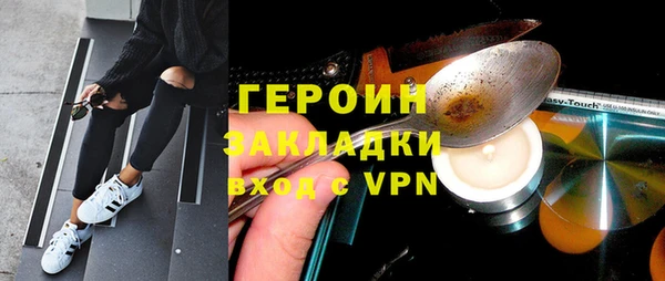 винт Бронницы