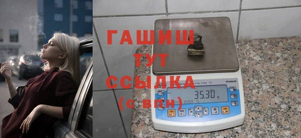 наркотики Бородино