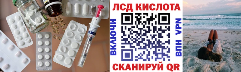 где продают Глазов LSD-25 экстази ecstasy