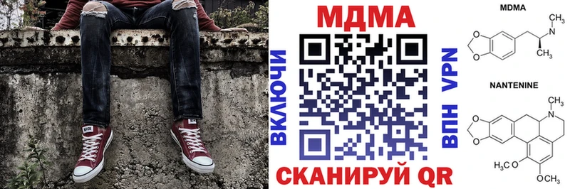 MDMA молли  Глазов 
