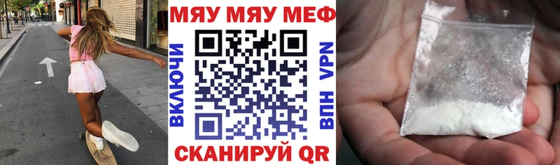МЯУ-МЯУ мяу мяу Глазов