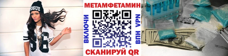 МЕТАМФЕТАМИН кристалл  Глазов 