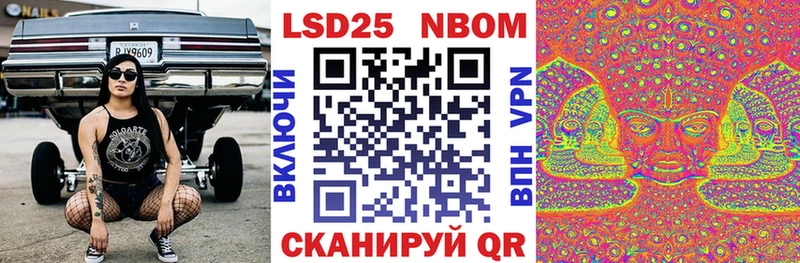 Наркотические марки 1,8мг  Глазов 