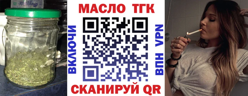закладка Глазов shop Telegram ТГК вейп