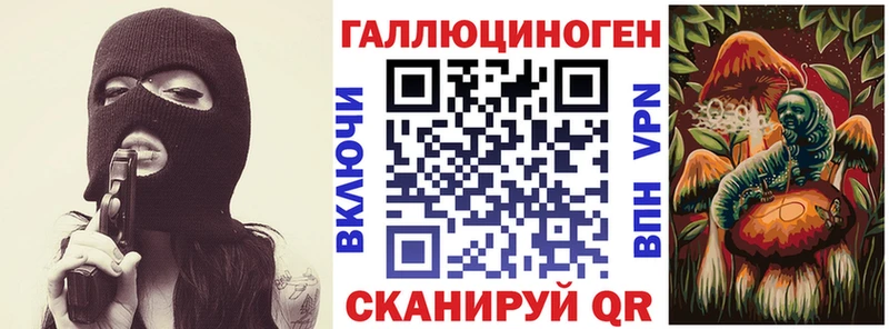 Галлюциногенные грибы мицелий  магазин продажи наркотиков  Глазов 